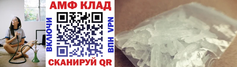 Амфетамин 98%  Купить где  Азов 