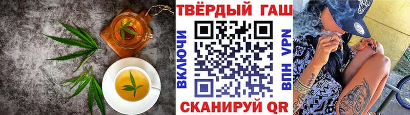 Купить где  Азов  Печенье с ТГК конопля 