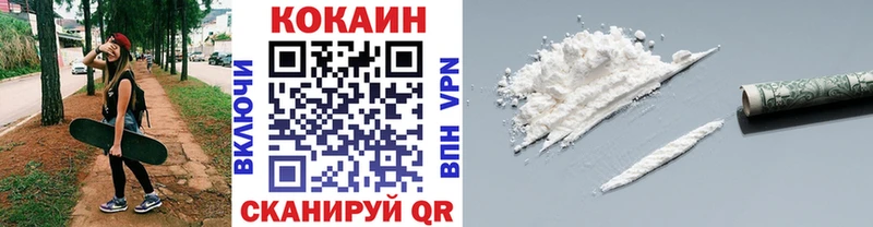 Купить где  Азов  КОКАИН 97% 