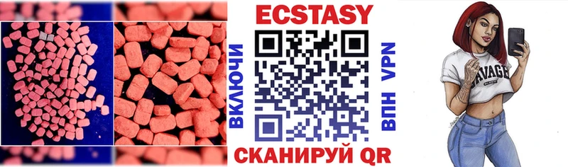 Ecstasy Дубай  Купить закладки  Азов 