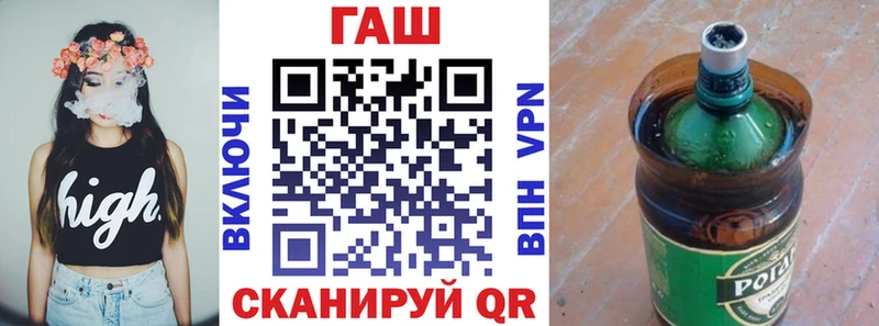 ГАШ убойный  Купить где  Азов 