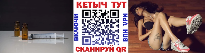 Купить  Азов  КЕТАМИН VHQ 