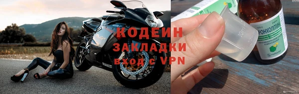 бутират Покровск