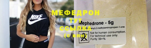 бутират Покровск