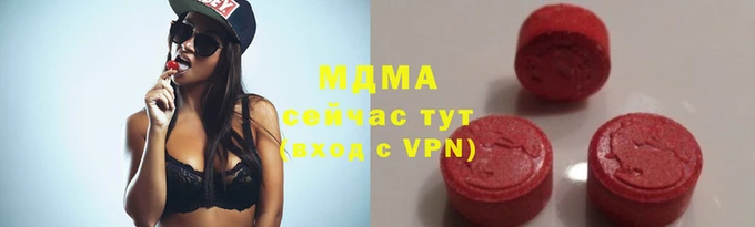 mdma Пересвет