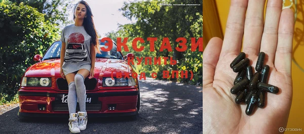 ПСИЛОЦИБИНОВЫЕ ГРИБЫ Переславль-Залесский