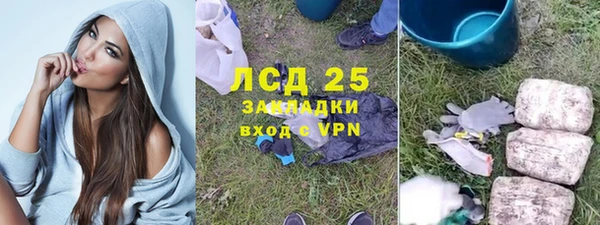 каннабис Пестово