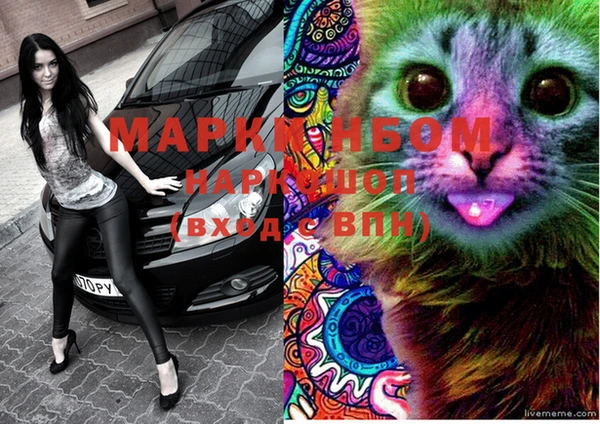 прущая мука Покачи