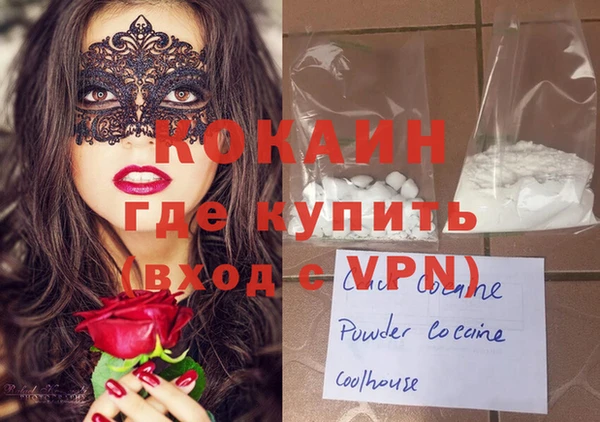 бутират Покровск