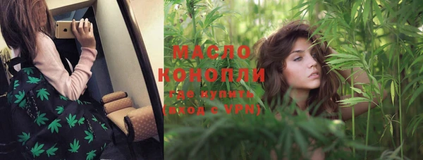 каннабис Пестово