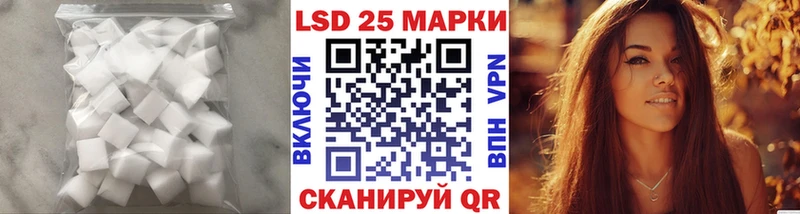 Лсд 25 экстази ecstasy  Купить  Азов 