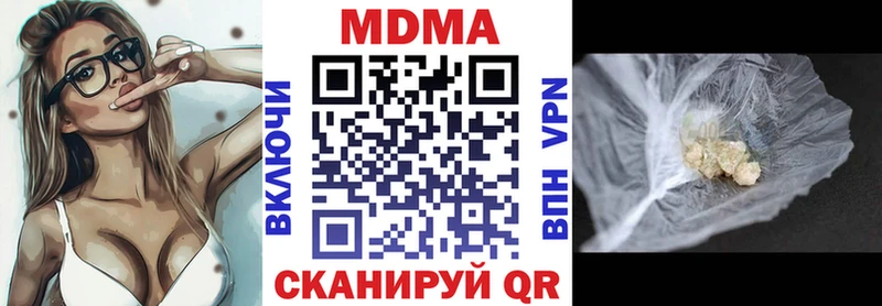 MDMA crystal  Купить где  Азов 