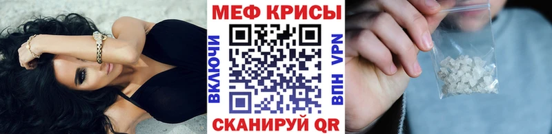 Купить  Азов  Мефедрон mephedrone 