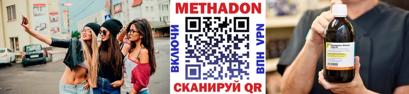 Купить  Азов  МЕТАДОН кристалл 