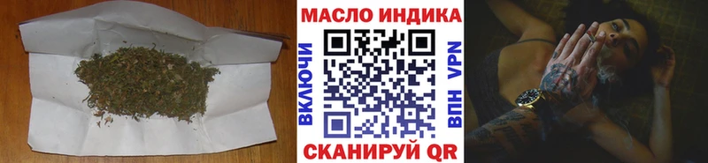 Дистиллят ТГК THC oil Купить Азов