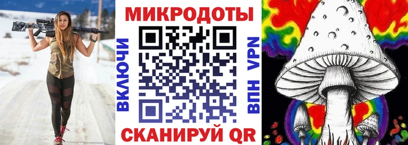 Псилоцибиновые грибы Magic Shrooms  Купить закладки  Азов 