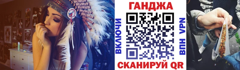 Купить  Азов  Бошки Шишки Ganja 